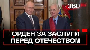 Путин наградил Пиотровского орденом За заслуги перед Отечеством