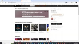 Как добавить аудио на доску Miro