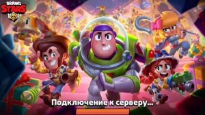 бравл старс Легендарные призы старрр