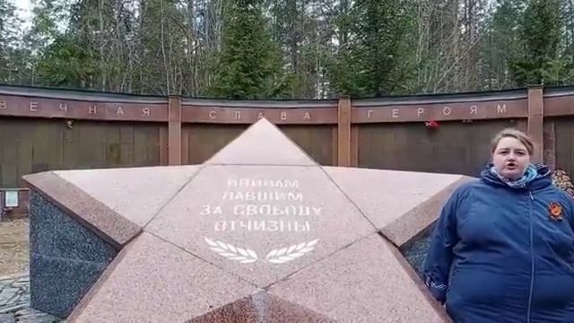 Акция «Гордимся Великой Победой»