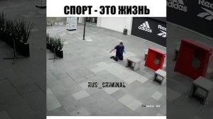 Спорт это жизнь