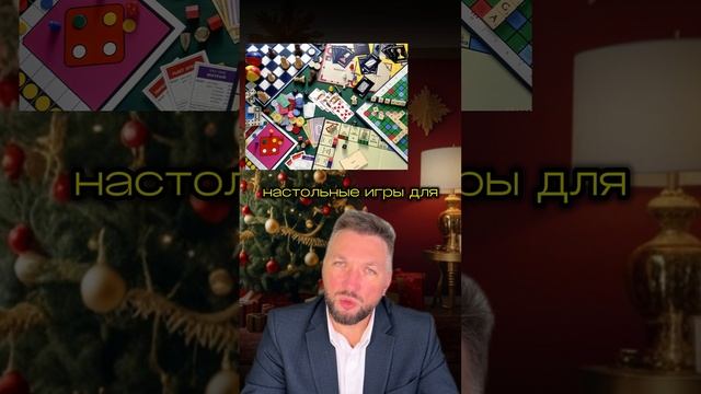 Что подарить на Новый год? 🎁 Идеи для подарков, часть 1!