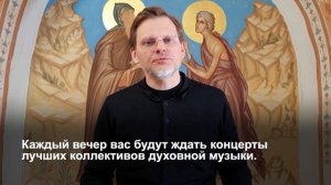 Каким будет фестиваль "Видеть и слышать" в 2023 году? Рассказывает Дмитрий Трофимов