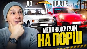 КАК МЫ МЕНЯЛИ ЖИГУ НА ПОРШ ПАНАМЕРО! 🚗➡️🏎️