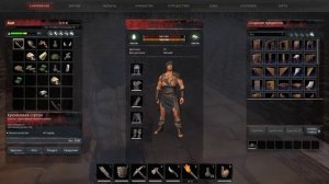Conan Exiles. Оружие и кирка из металла. Часть 5.