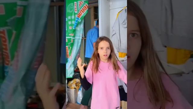 Арина, ты где?