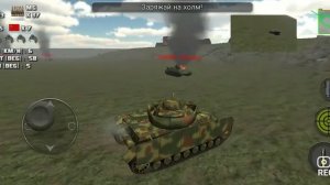 играю в игру атака на танк