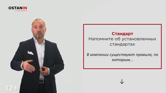 Как давать обратную связь сотруднику, чтобы он ее принял? Принципы правильной критики