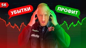 Как узнать, куда пойдет цена в дальнейшем - Пошаговая инструкция