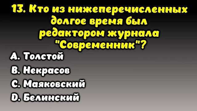 НАСКОЛЬКО СТАР ВАШ МОЗГ? ТЕСТ НА ЭРУДИЦИЮ #56 #эрудиция #викторина #тестнаэрудицию