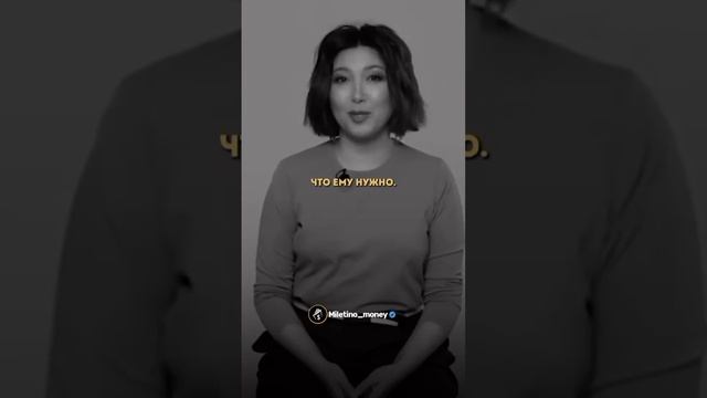 Совет от матери