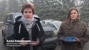 2024.12.24 - Алла Самойлова лично передала ключи от служебных автомобилей для подразделений ФГБУ «ВН