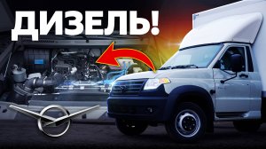 Первый тест нового дизеля УАЗа: он будет на Патриоте уже в 2025-м!