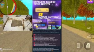 ЗАКРЫТИЕ СЕРВЕРОВ ГРАНД МОБАЙЛ... КАК ДИСКОРД ПОВЛИЯЕТ НА GRAND MOBILE