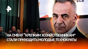 Регионы нуждаются в смене элит: коррупционеров меняют на управленцев / ИТОГИ с Петром Марченко