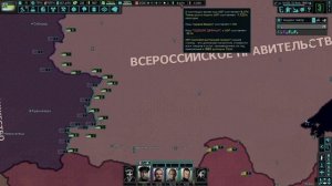 Hearts of Iron 4:The New Order - Амур. На грани краха экономики. 13 серия.