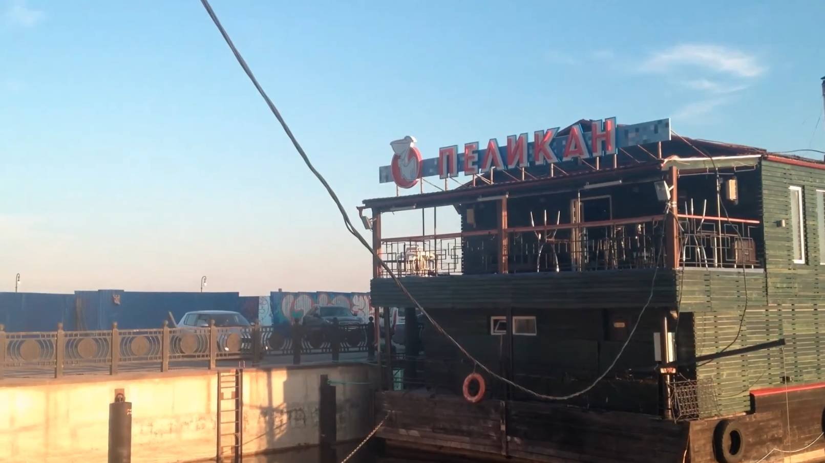 Архангельск