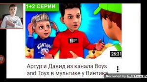 КАК ВЫРАСТИТЬ ДЕБИЛА? ЧАСТЬ 2 | Реакция на Kussia | КАША kussia КАША ЮТУБ КИДС |
