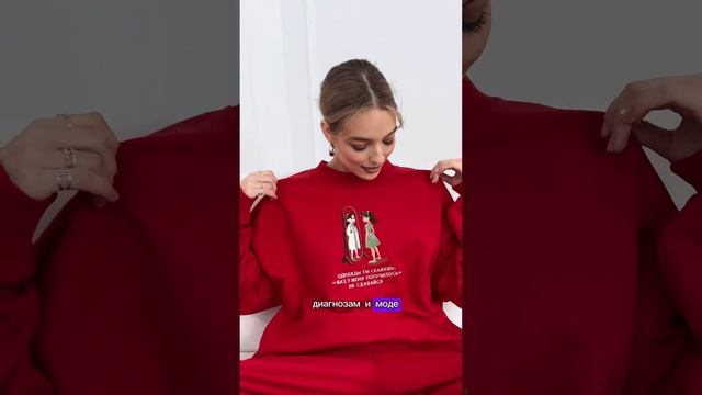 Медицинские трикотажные свитшоты и брюки: тепло и уютно