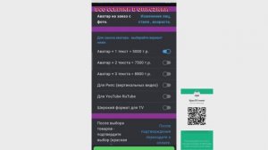 ТГ - боты, ai агенты. цифровые двойники, короткие видео на заказ.
