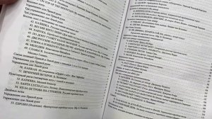 3. Самоучитель игры на фортепиано. Идём покупать ноты/Марина Бондарь. Ноты Пилоты