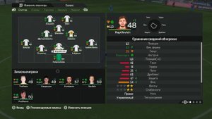 [ FC 24 ] - КАРЬЕРА ТРЕНЕРА С САМЫХ НИЗОВ ➤ Часть 1
