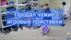 В Ишиме оперативники задержали подозреваемого в краже игровых приставок