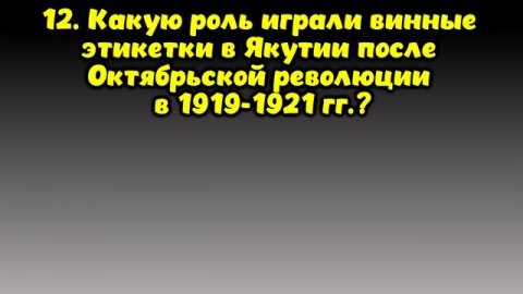 НАСКОЛЬКО СТАР ВАШ МОЗГ? ТЕСТ НА ЭРУДИЦИЮ #63 #эрудиция #викторина #тестнаэрудицию
