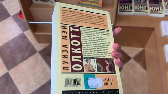 Книжная охота / новая книга/ обзор моих книг/ я полюбила читать 5 дней назад 📕🩷