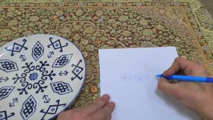 Защита финансового канала от магического воздействия