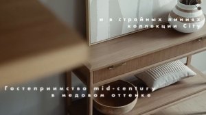 Компания «Dantone Home»