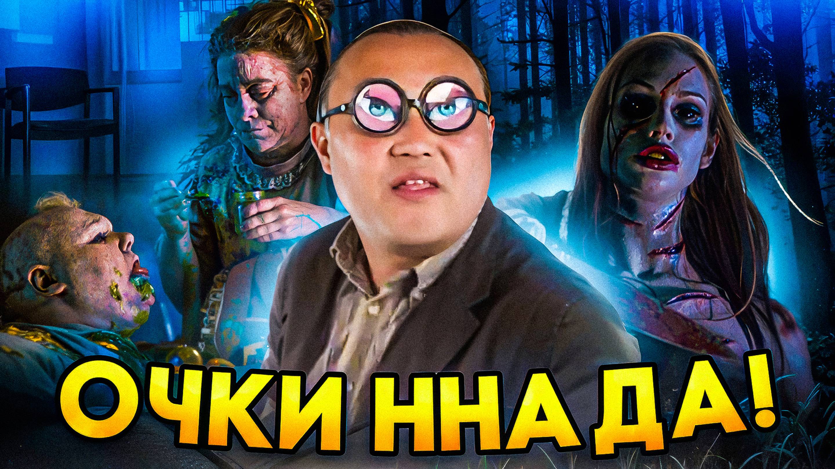 13 призраков (1960) | обзор фильма ужасов про привидений с новаторской технологией (очки ннада) смотреть онлайн