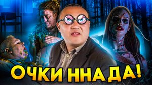 13 призраков (1960) | обзор фильма ужасов про привидений с новаторской технологией (очки ннада)