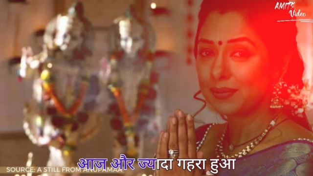 Anupama New Song With Lyrics Theme | Ik Pal Hai Mere Naam Ka | Rupali Ganguly | अनुपमा | смотреть онлайн