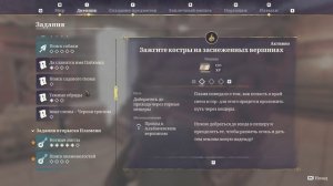 Прохождение Enshrouded. Декабрьский контент. Семья кузнеца
