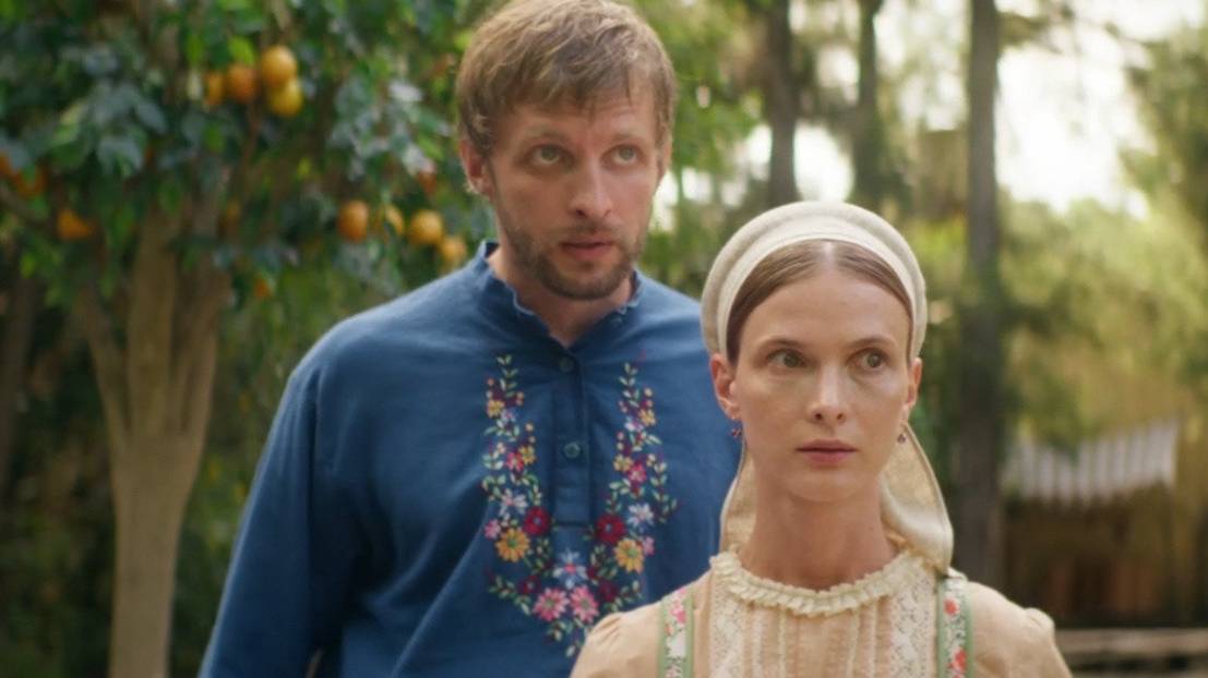 По дороге к богу_Эль русо