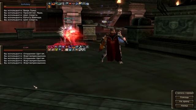 Lineage 2 Olympiad Server LaDream смотреть онлайн