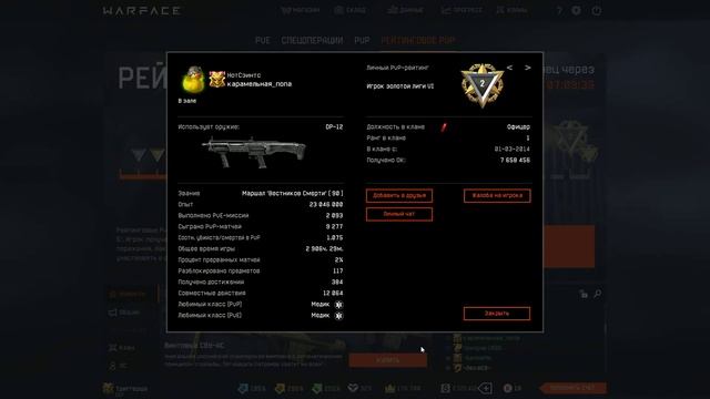 Не Святая Масяня 18