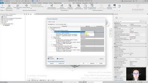 [Курс «Revit. Базовый курс»] Отслеживание уровней
