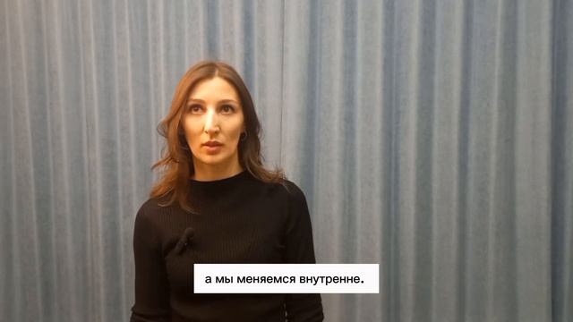 Евгения Панова, Волгоград. Отзыв о курсе «Философия для жизни. От теории к практике»