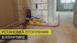 Монтаж труб рехау ⠀| Зеленоград ⠀