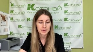 Что такое гемотропные микоплазмы и способы передачи болезни