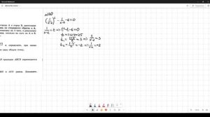 Разбор варианта №30 ОГЭ по математике из сборника Ященко 2024