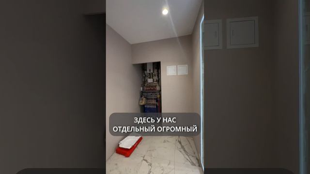 Обзор трехкомнатной квартиры в ЖК «ALIA»! #ремонт #качественныйремонт #квартира #дизайнинтерьера
