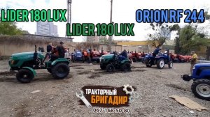 МОТОТРАКТОРЫ ПРОТИВ МИНИТРАКТОРА🔥