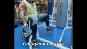 Тренируем ноги по теории профессора Силуанова, в статодинамике.
