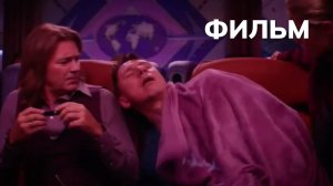 Звезды в Сибири (2024) смотреть в HD полный фильм