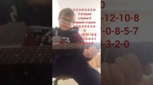 Как сыграть катюшу на одной струне разбор