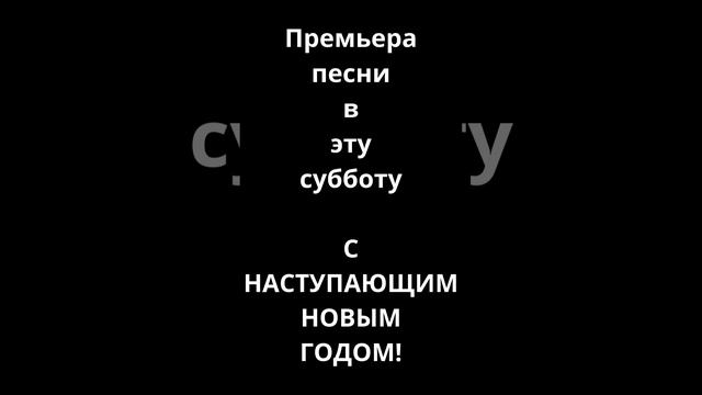 Новогодние желания