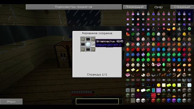 Minecraft с модами №17. L.P. Первые приключения - Cупер энергия от солнца! смотреть онлайн